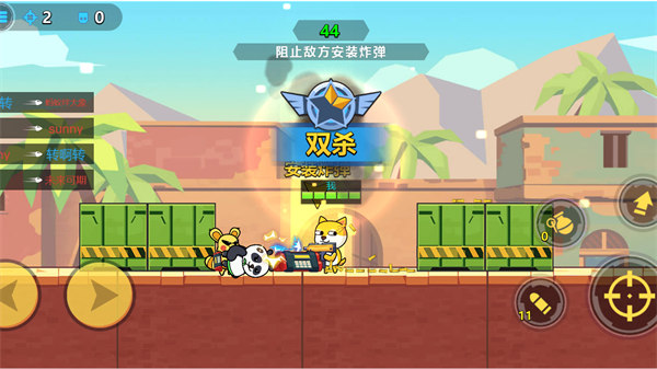 多人大乱斗 v1.0.0 安卓版0