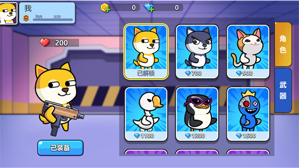 多人大乱斗 v1.0.0 安卓版3