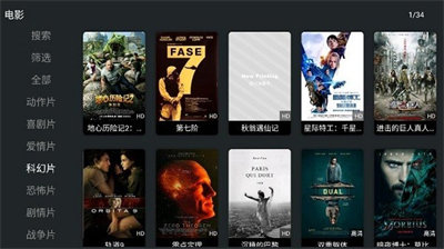 聚合tv電視版安裝包 v6.0 安卓版 1