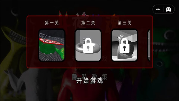 午夜驚魂 v1.0 安卓版 1