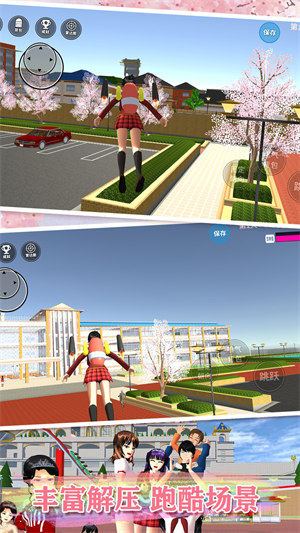 高校少女打工模擬器 v1.0 安卓版 2