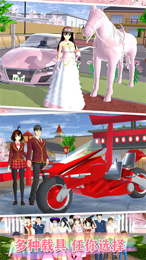 高校少女打工模擬器 v1.0 安卓版 1