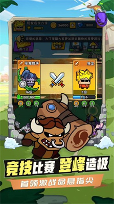 時空邊際塔防 v1.0.0 安卓版 0