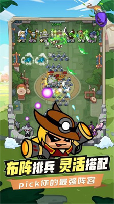 時空邊際塔防 v1.0.0 安卓版 3