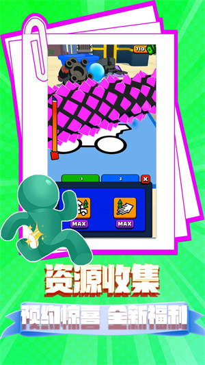 我就是塔防 v1.0.0 安卓版 0