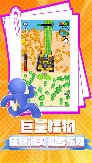 我就是塔防 v1.0.0 安卓版 1