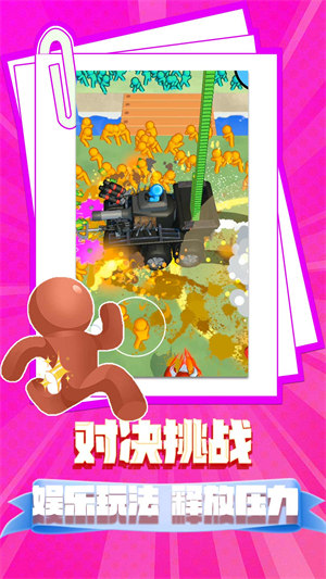 我就是塔防 v1.0.0 安卓版 3