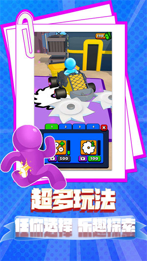 我就是塔防 v1.0.0 安卓版 2