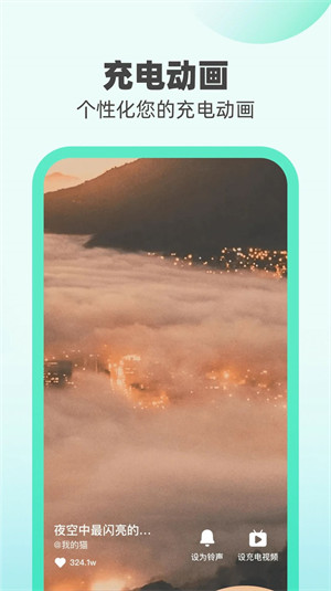 無憂充電 v1.0.9.2023.1008.1420 安卓版 2