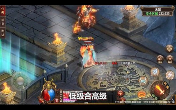 法神傳世 v1.0.0 安卓版 0