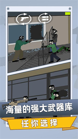 像素世界射擊 v1.0.31 安卓版 2