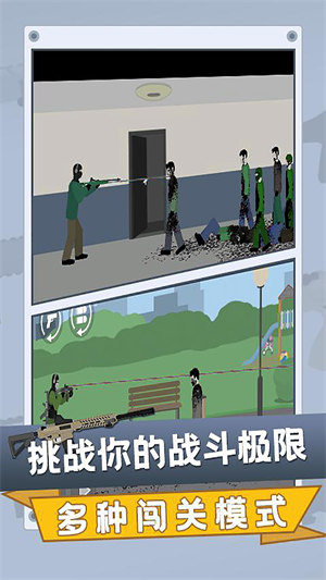 像素世界射擊 v1.0.31 安卓版 0