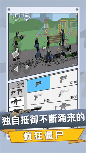 像素世界射擊 v1.0.31 安卓版 1