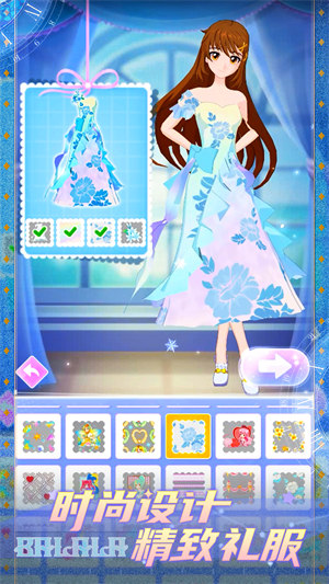 巴啦啦魔法咒語 v1.1.1 安卓版 1