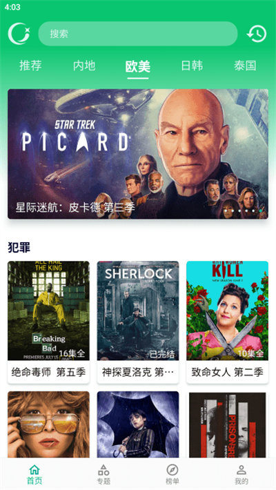 小河影視 v1.0.5 安卓版 2