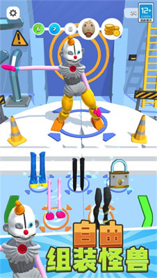 怪獸大逃殺 v1.0.1 安卓版 3