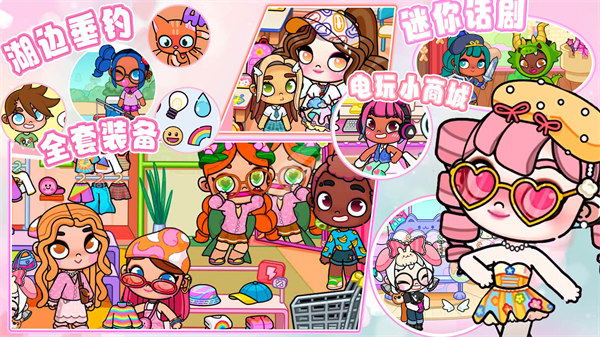 米加世界自建家园 v1.0 安卓版2