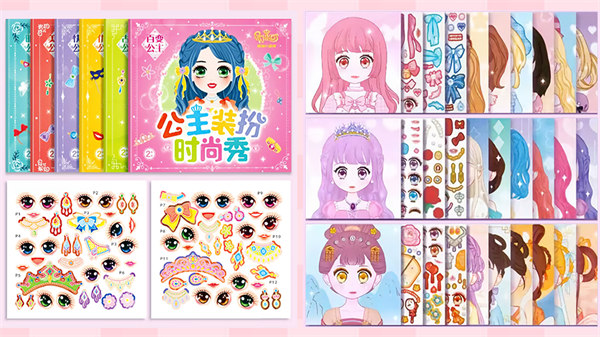 超級(jí)化妝達(dá)人 v1.0 安卓版 1