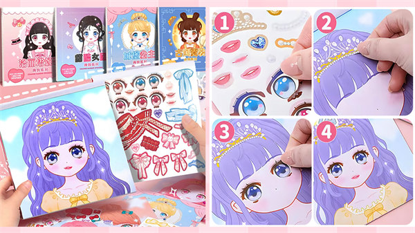 超級(jí)化妝達(dá)人 v1.0 安卓版 2