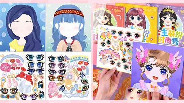 超級(jí)化妝達(dá)人 v1.0 安卓版 3