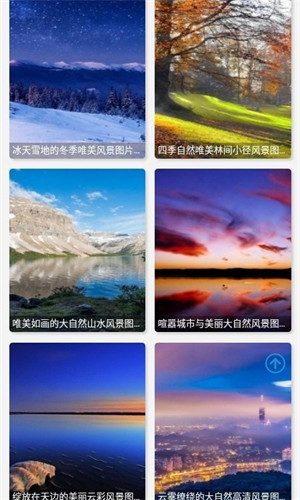 優(yōu)美圖庫最新版 v1.0.0 0