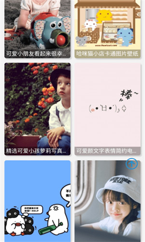 優(yōu)美圖庫最新版 v1.0.0 2