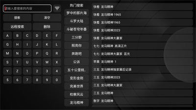 喵影視tv盒子 v3.5.0 手機版 1