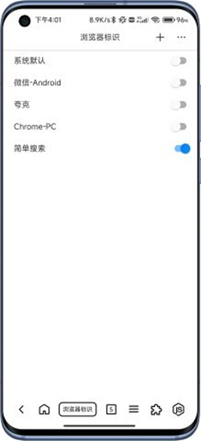 B仔瀏覽器最新版 v1.1.8 安卓版 2
