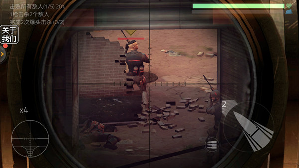 戰(zhàn)地2現(xiàn)代戰(zhàn)爭 v1.0 安卓版 2