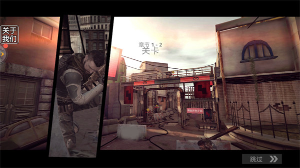 戰(zhàn)地2現(xiàn)代戰(zhàn)爭 v1.0 安卓版 0