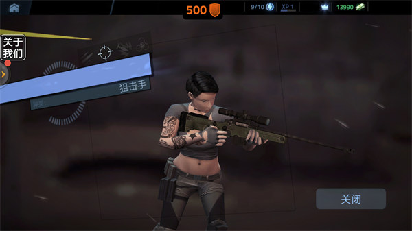 戰(zhàn)地2現(xiàn)代戰(zhàn)爭 v1.0 安卓版 1