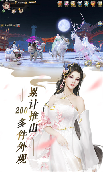 劍俠世界西山居版 v1.2.20181 安卓版 2