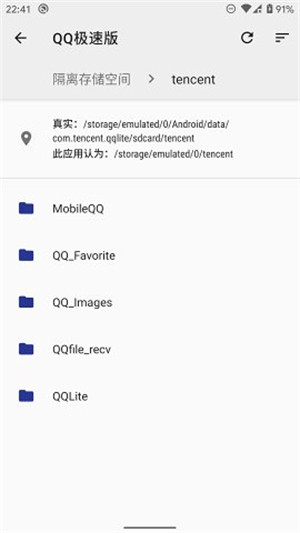 儲存空間隔離 v8.5.0 2