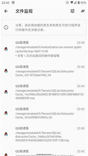 儲存空間隔離 v8.5.0 4