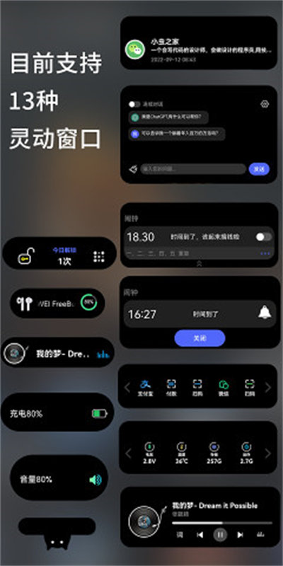 靈動(dòng)大陸最新版 v4.2 安卓版 2