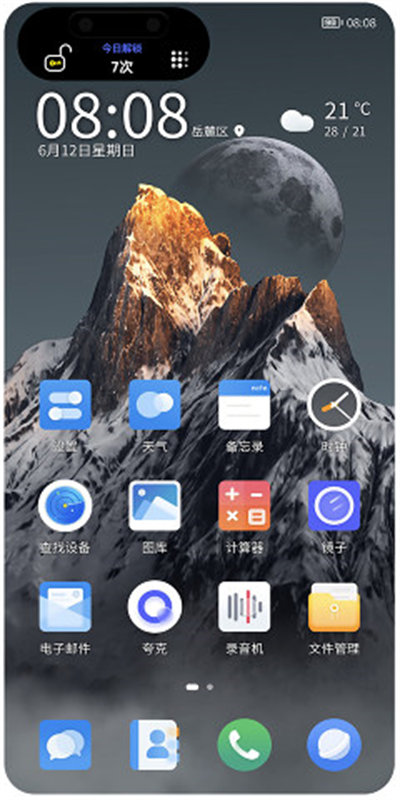 靈動(dòng)大陸最新版 v4.2 安卓版 3