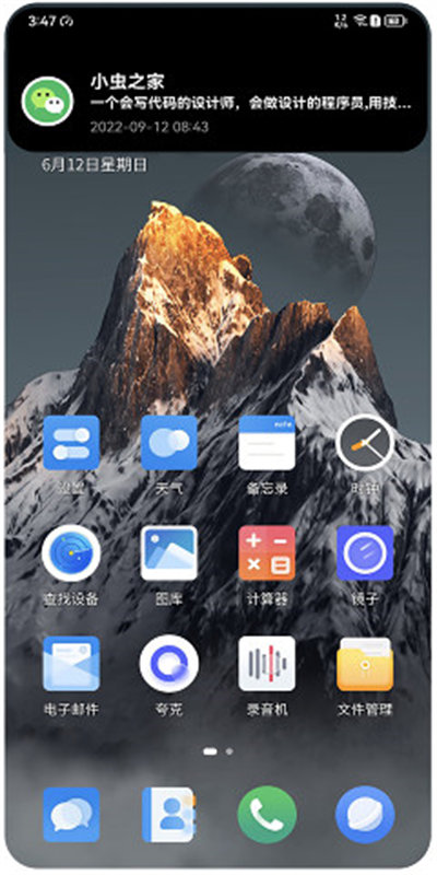 靈動(dòng)大陸最新版 v4.2 安卓版 1