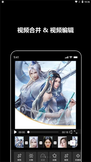 紫泛剪輯 v1.0.8 3