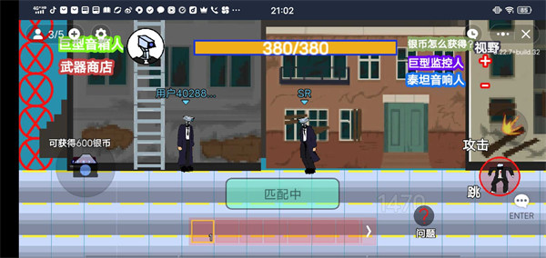 消灭马桶人 v1.0 安卓版0