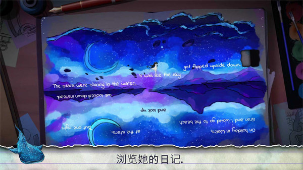 失落之語 v1.0.112 安卓版 1