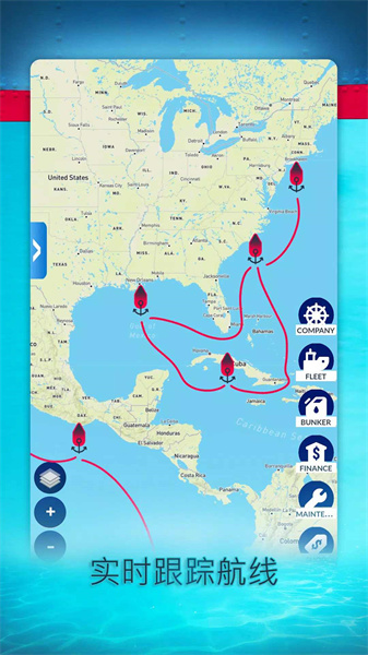 航運經(jīng)理2023 v1.3.14 安卓版 2