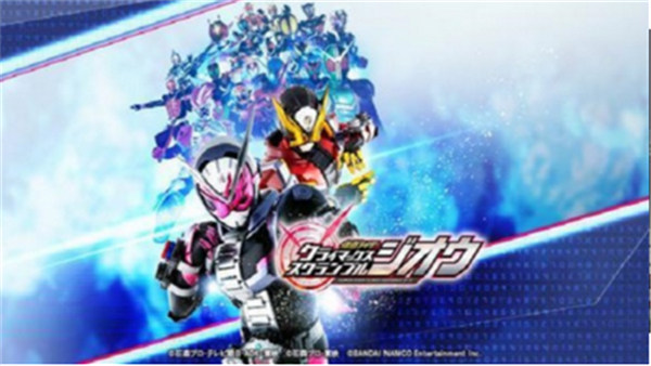 假面騎士大亂斗整合包 v1.33 安卓版 3