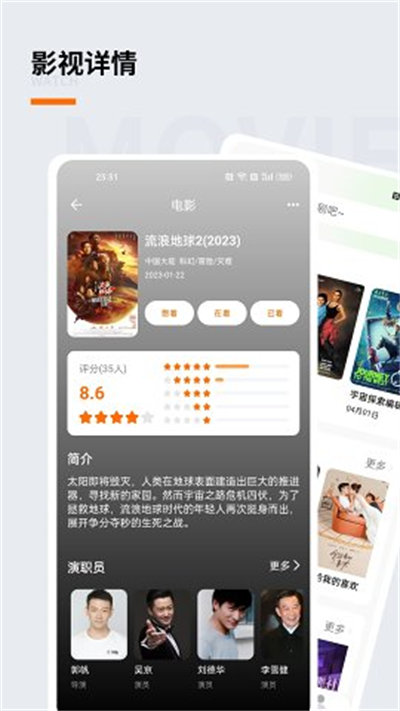 追蘿卜app v1.1.20 手機版 3