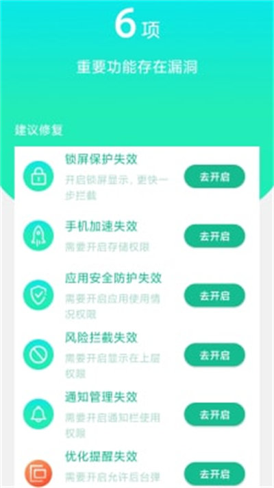 專享wifi v1.0.0 手機(jī)版 0