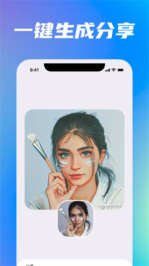 animation動(dòng)漫頭像 v1.1 0