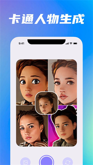 animation動(dòng)漫頭像 v1.1 2