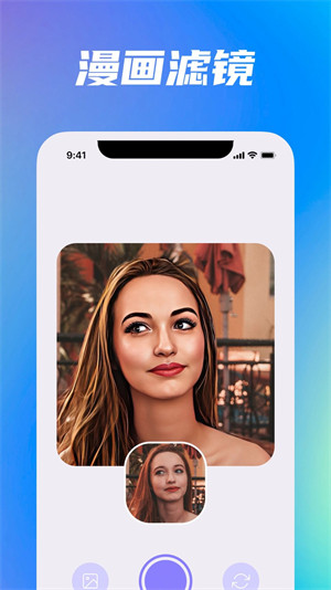 animation動(dòng)漫頭像 v1.1 1