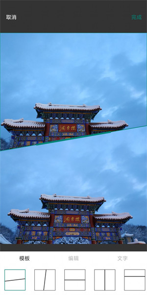 景瑞水印 v2.2.1 2