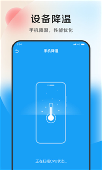 樂Talk英語口語學(xué)習(xí) v3.1.2 安卓版 3
