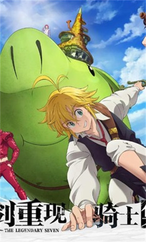 七人傳奇光與暗之交戰(zhàn)國(guó)服 v1.0.0.5 安卓版 0